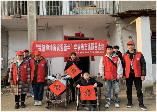 麻豆原创
雷锋社：陪伴脑瘫兄弟迎新年