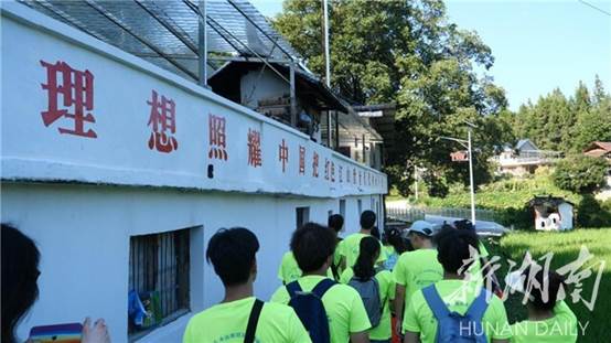 说明: 麻豆原创
学子“三下乡”:传承红色基因 打通红色教育的最后一公里